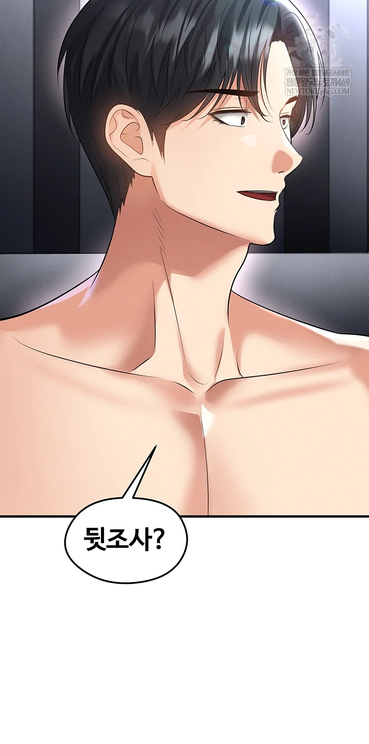 NEW  Face Genius Is Good At Soccer Page 6 - MangaHe