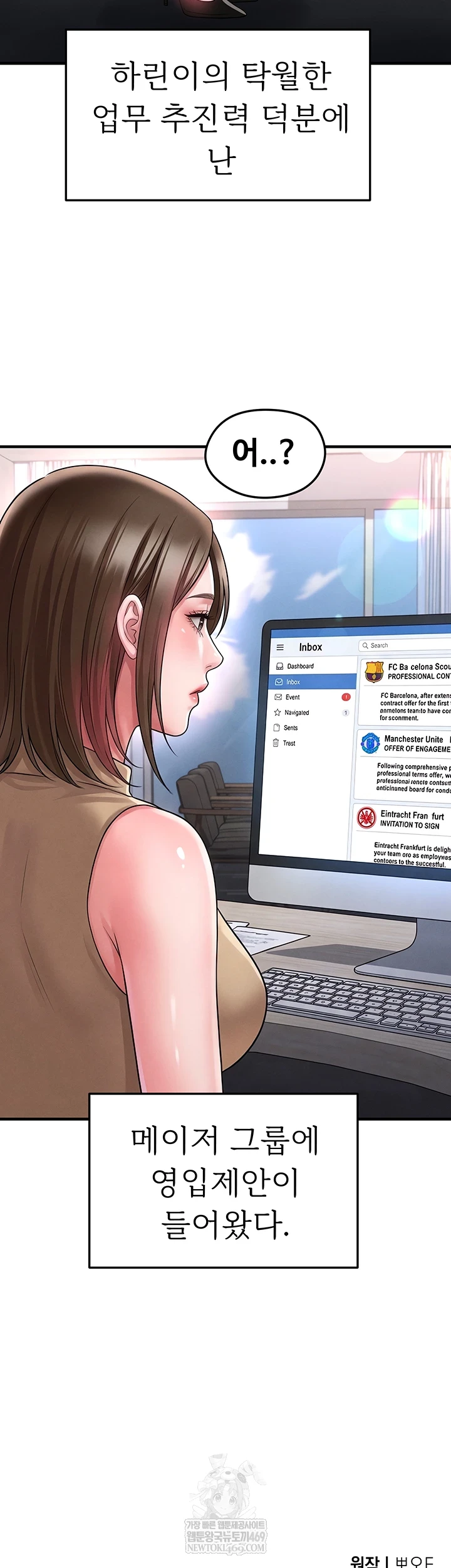 NEW  Face Genius Is Good At Soccer Page 55 - MangaHe