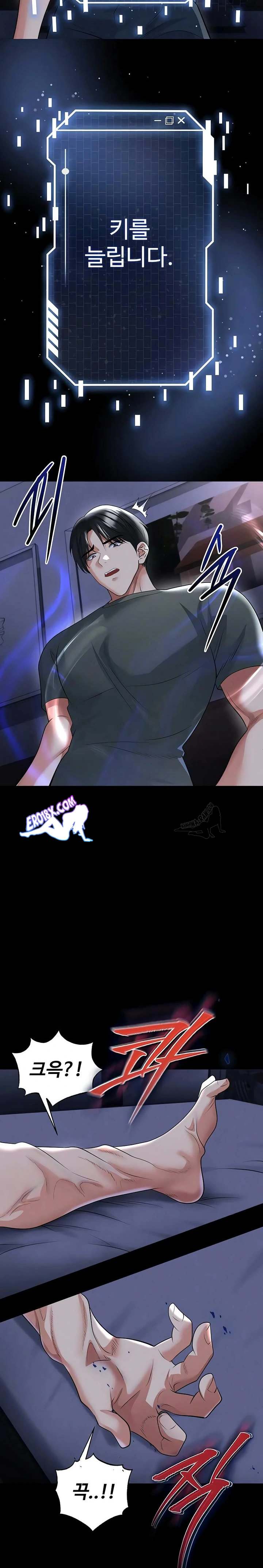 NEW  Face Genius Is Good At Soccer Page 16 - MangaHe
