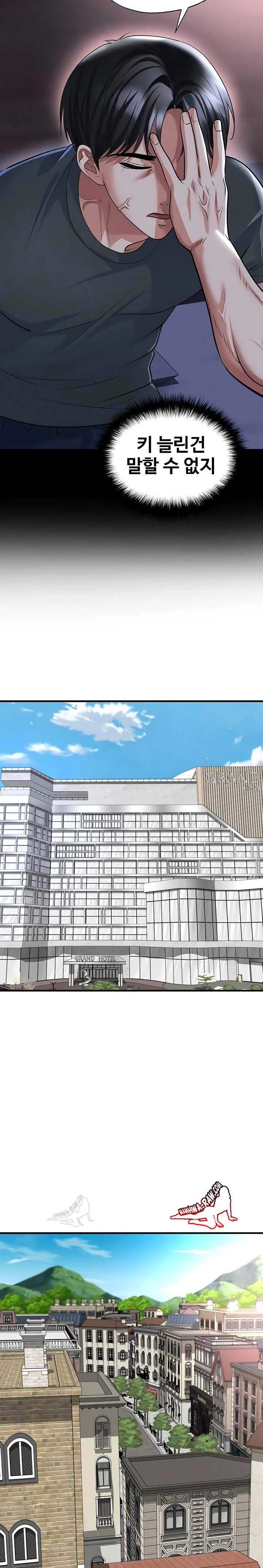 NEW  Face Genius Is Good At Soccer Page 19 - MangaHe