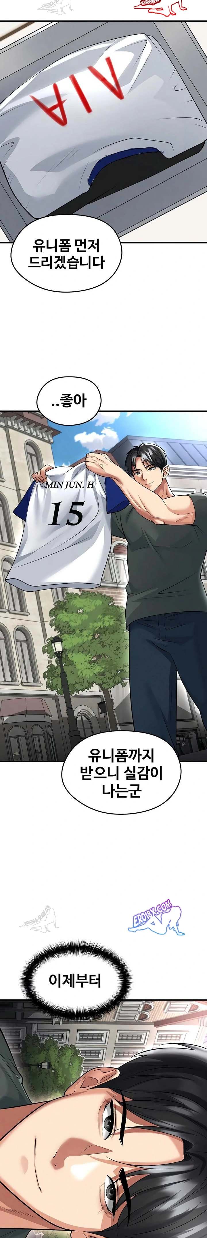NEW  Face Genius Is Good At Soccer Page 23 - MangaHe