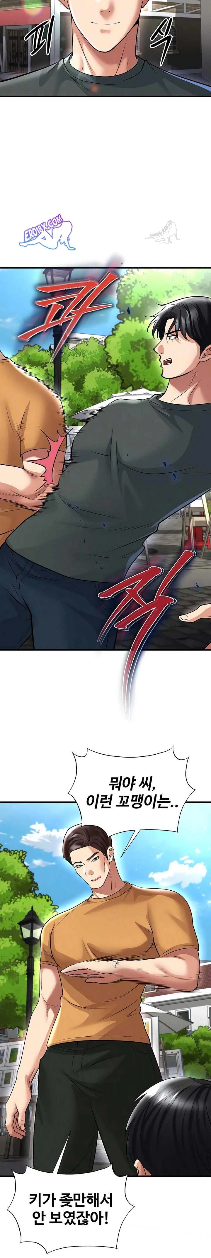 NEW  Face Genius Is Good At Soccer Page 7 - MangaHe