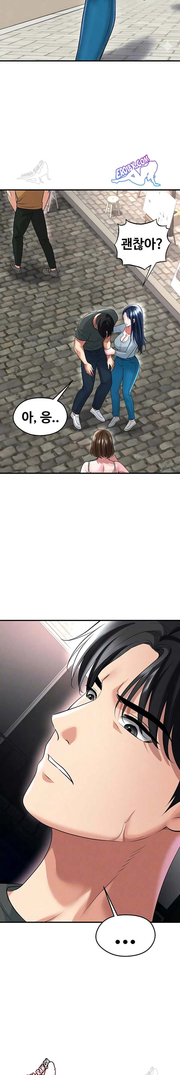 NEW  Face Genius Is Good At Soccer Page 9 - MangaHe
