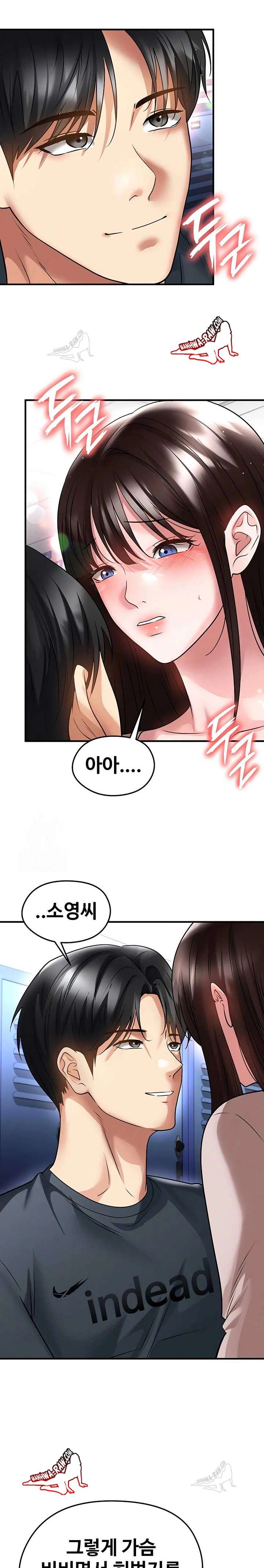 NEW  Face Genius Is Good At Soccer Page 19 - MangaHe