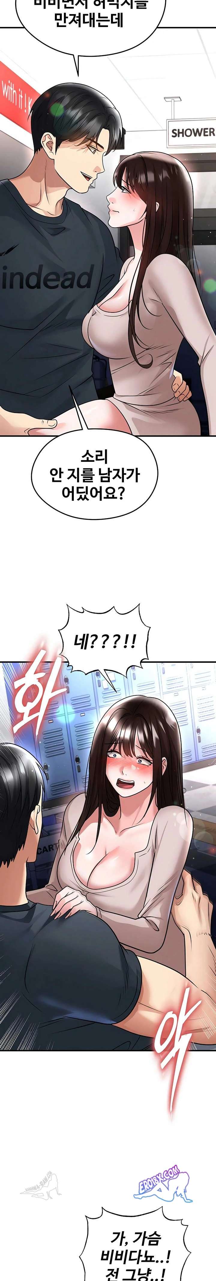 NEW  Face Genius Is Good At Soccer Page 20 - MangaHe