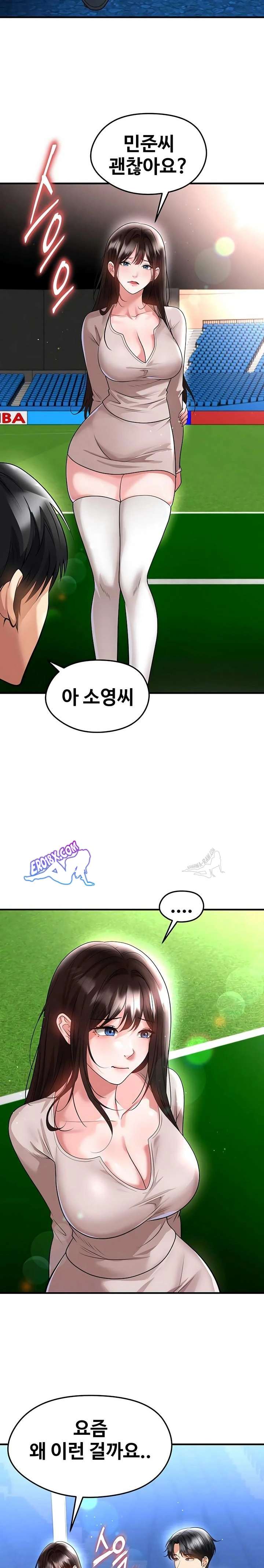 NEW  Face Genius Is Good At Soccer Page 3 - MangaHe