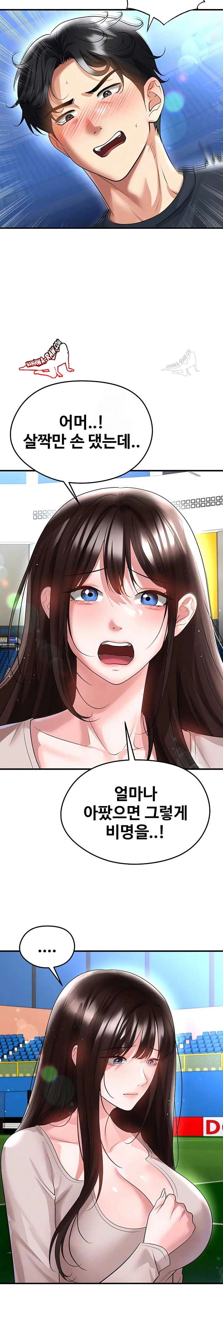 NEW  Face Genius Is Good At Soccer Page 5 - MangaHe