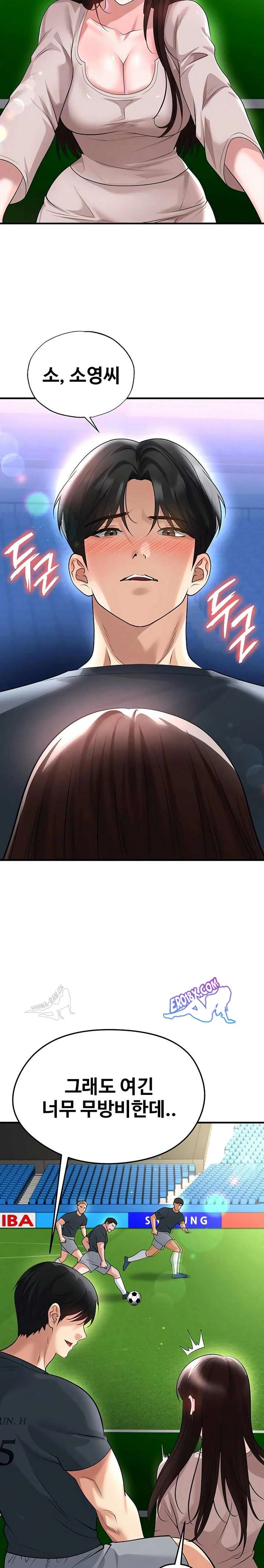 NEW  Face Genius Is Good At Soccer Page 7 - MangaHe