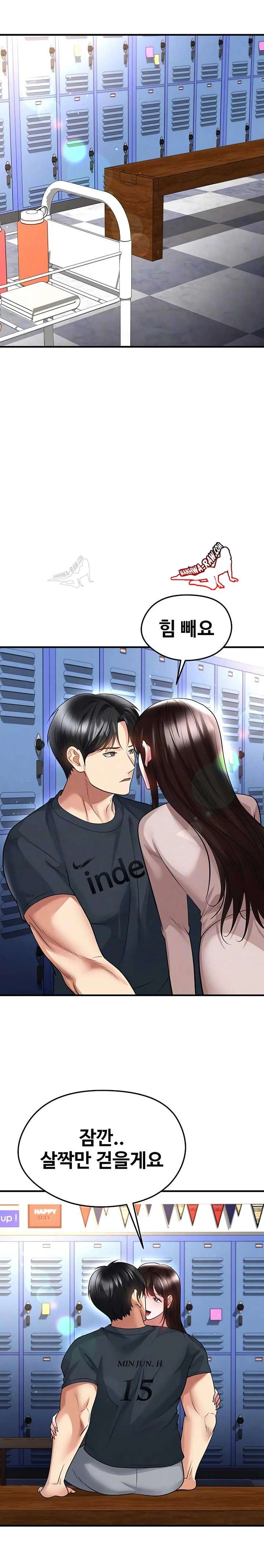 NEW  Face Genius Is Good At Soccer Page 9 - MangaHe