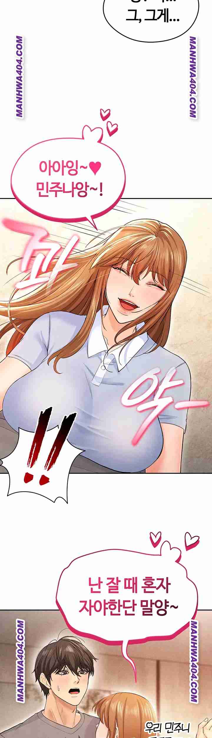 NEW  Face Genius Is Good At Soccer Page 11 - MangaHe