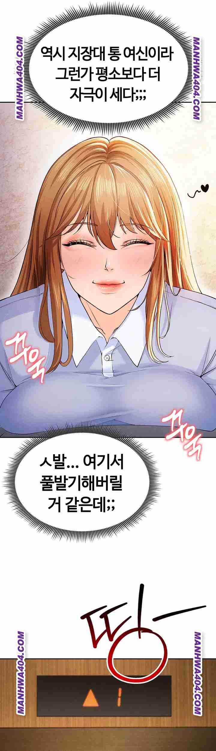 NEW  Face Genius Is Good At Soccer Page 13 - MangaHe