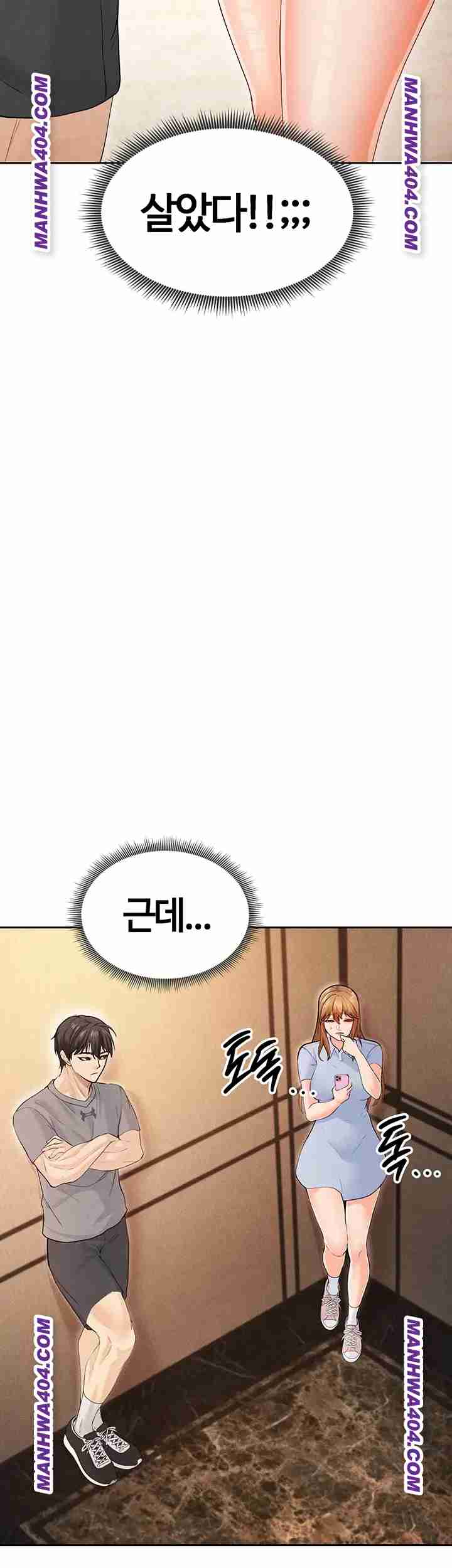 NEW  Face Genius Is Good At Soccer Page 15 - MangaHe