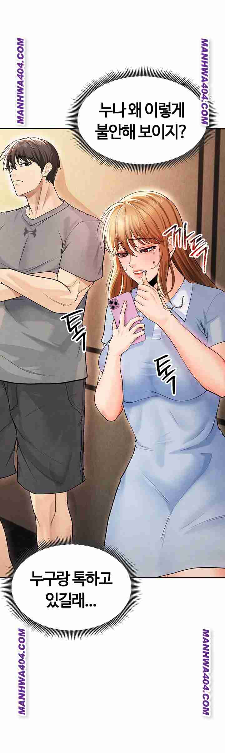 NEW  Face Genius Is Good At Soccer Page 16 - MangaHe
