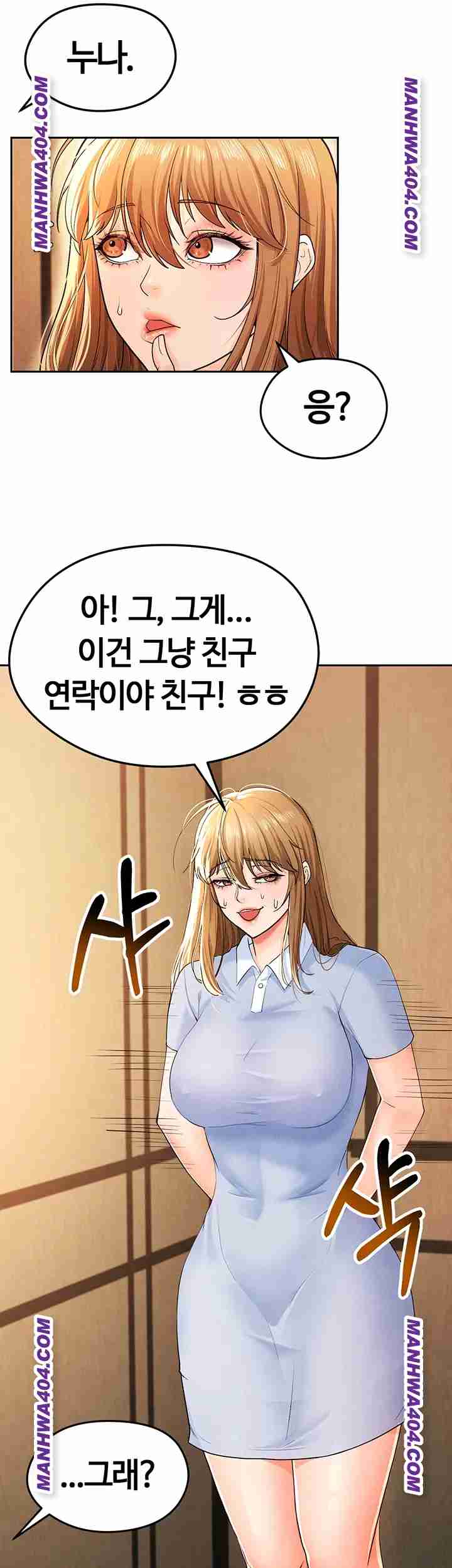 NEW  Face Genius Is Good At Soccer Page 17 - MangaHe