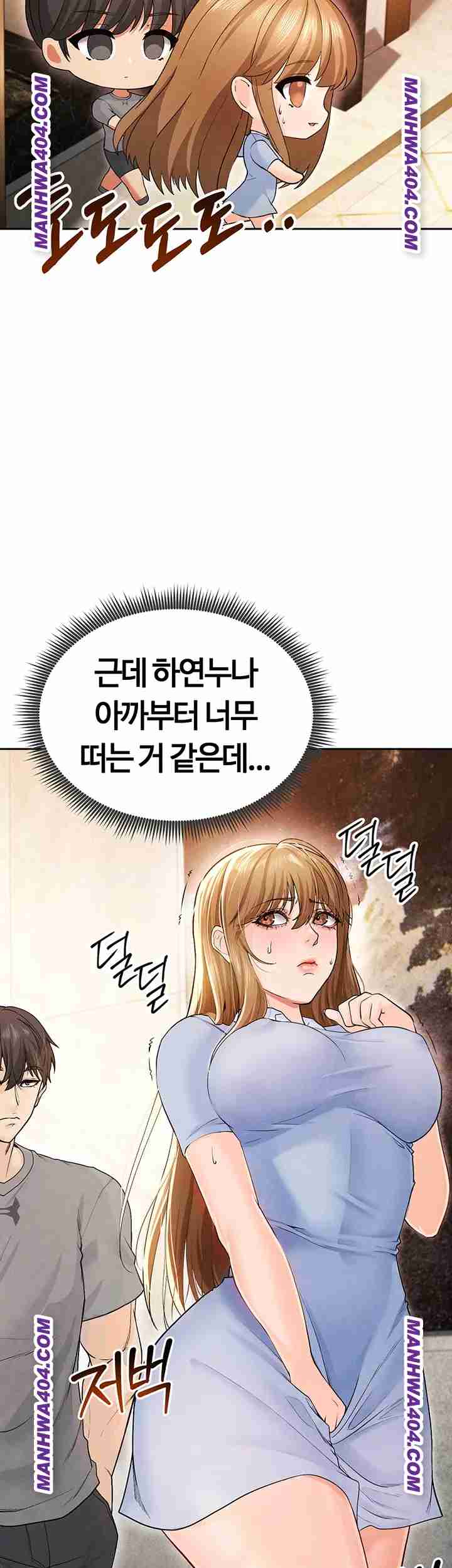 NEW  Face Genius Is Good At Soccer Page 19 - MangaHe
