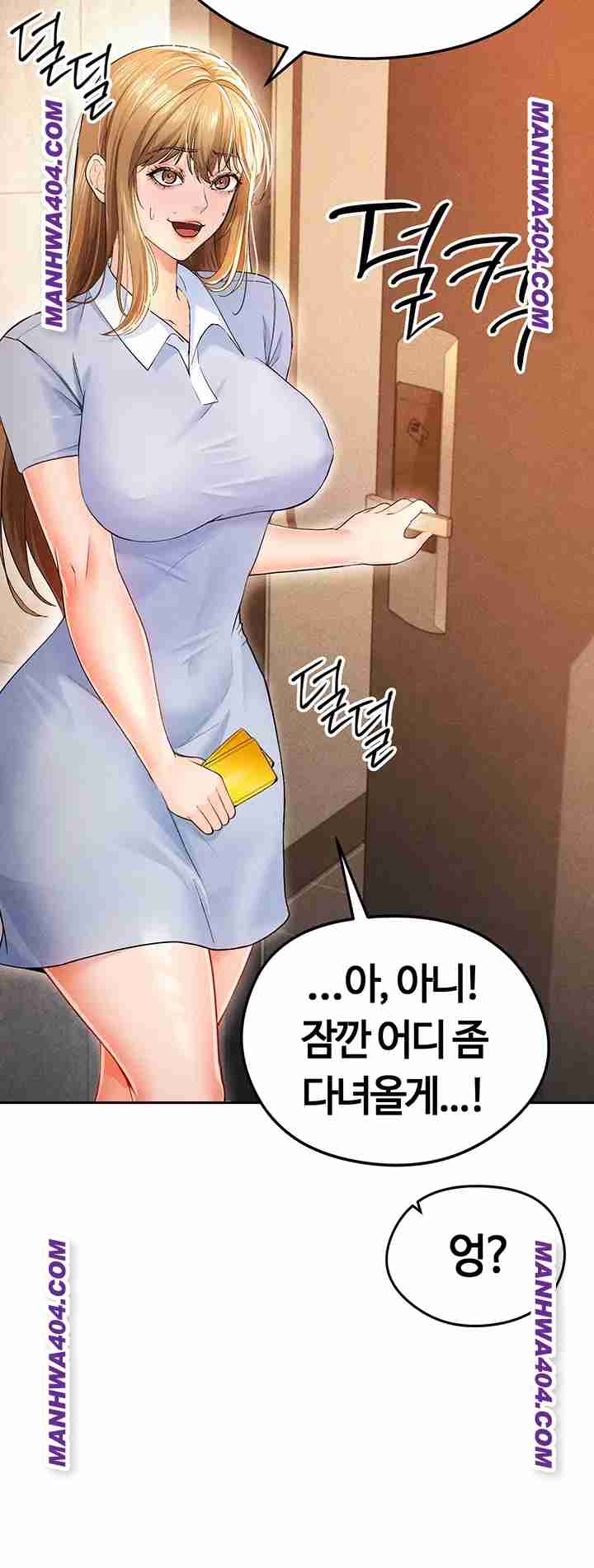 NEW  Face Genius Is Good At Soccer Page 21 - MangaHe
