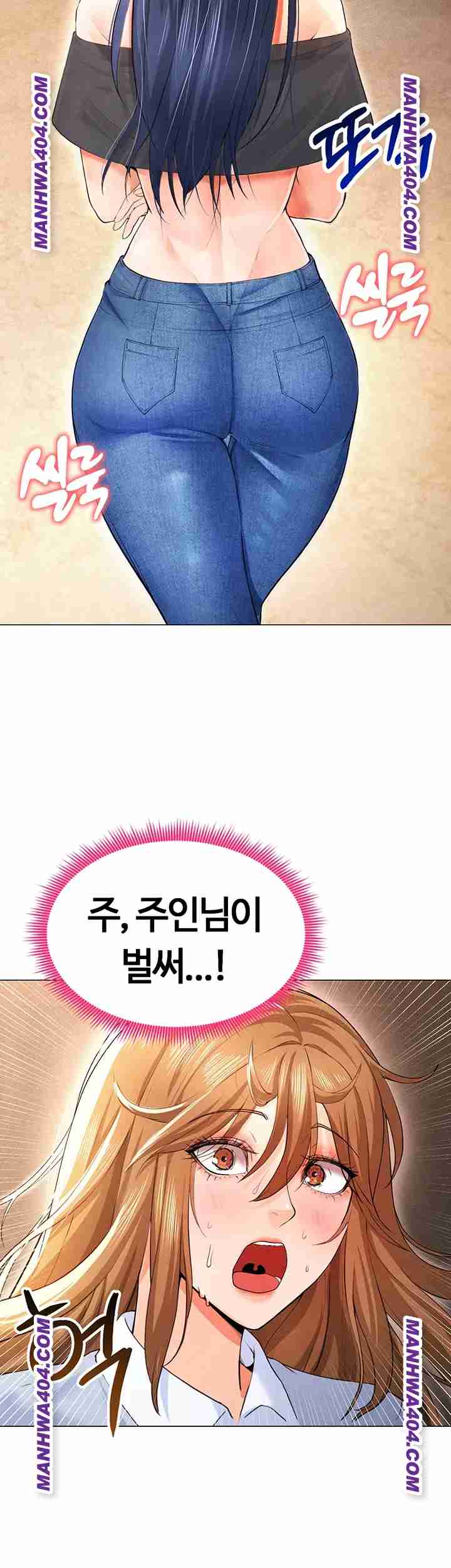 NEW  Face Genius Is Good At Soccer Page 23 - MangaHe