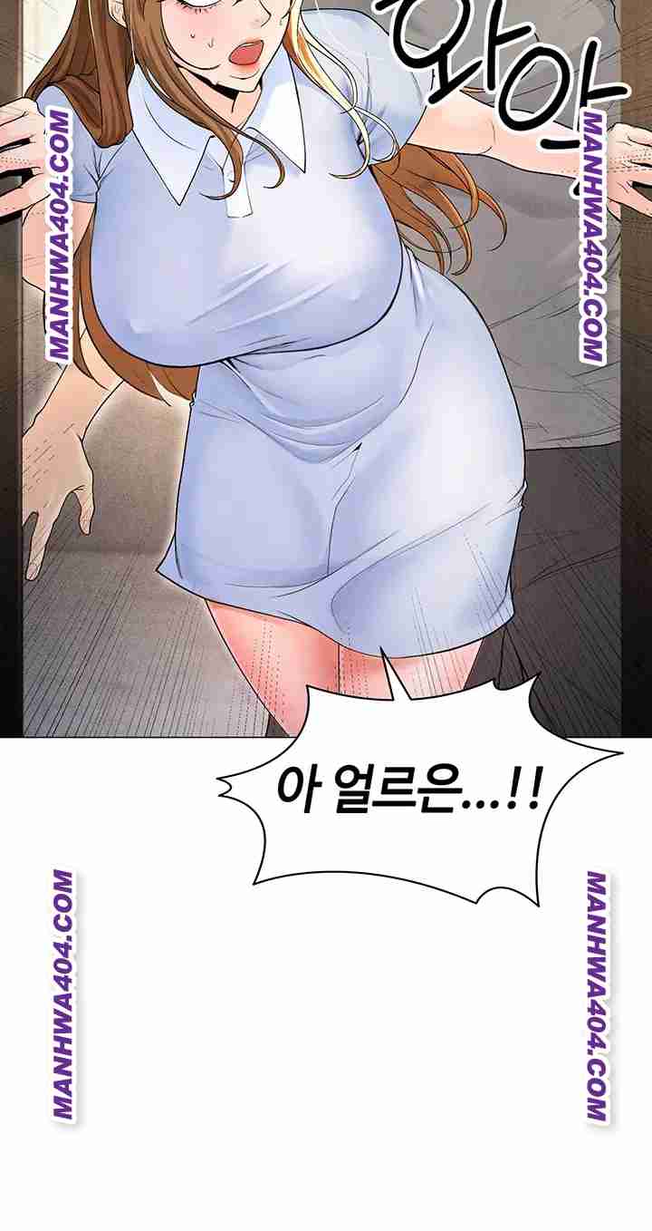 NEW  Face Genius Is Good At Soccer Page 26 - MangaHe