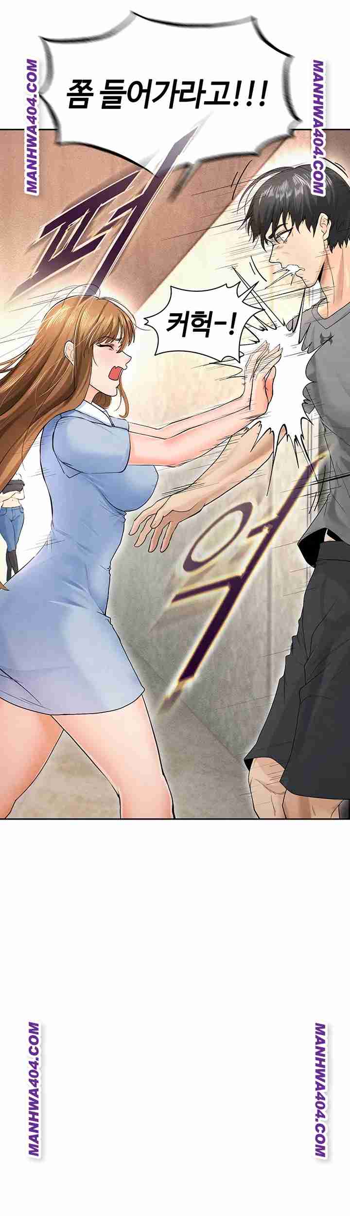 NEW  Face Genius Is Good At Soccer Page 27 - MangaHe