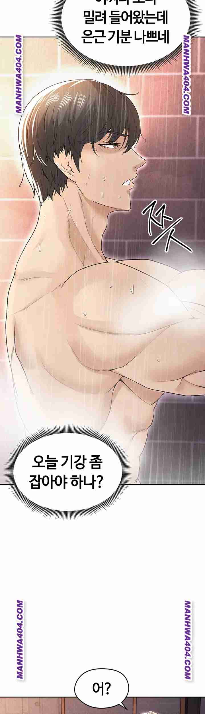 NEW  Face Genius Is Good At Soccer Page 30 - MangaHe
