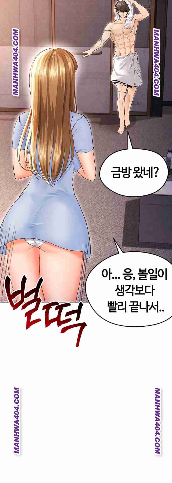 NEW  Face Genius Is Good At Soccer Page 31 - MangaHe