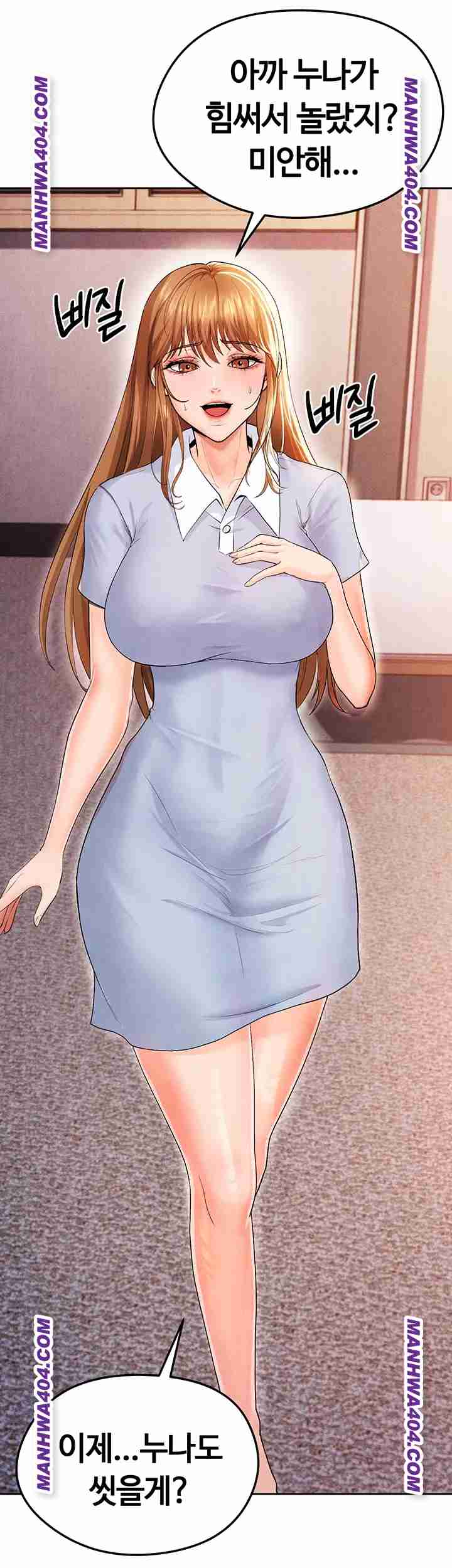 NEW  Face Genius Is Good At Soccer Page 32 - MangaHe