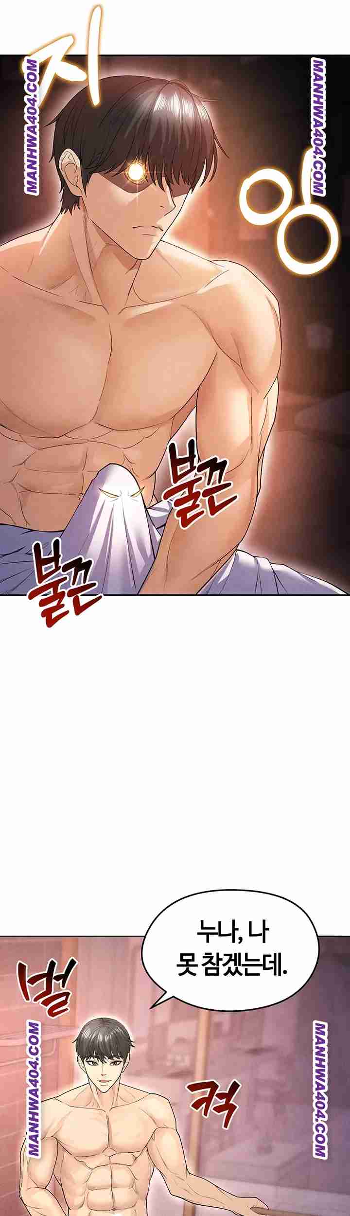 NEW  Face Genius Is Good At Soccer Page 37 - MangaHe