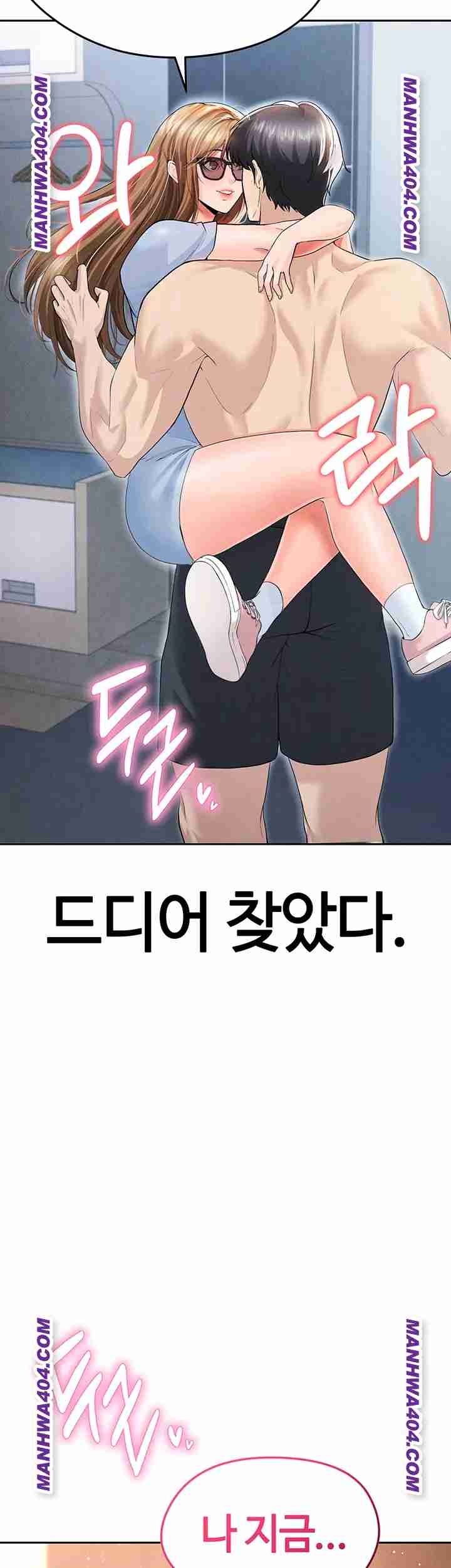 NEW  Face Genius Is Good At Soccer Page 5 - MangaHe