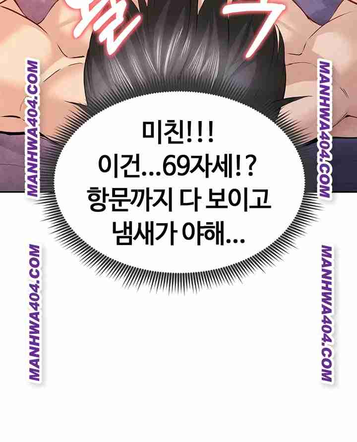 NEW  Face Genius Is Good At Soccer Page 51 - MangaHe