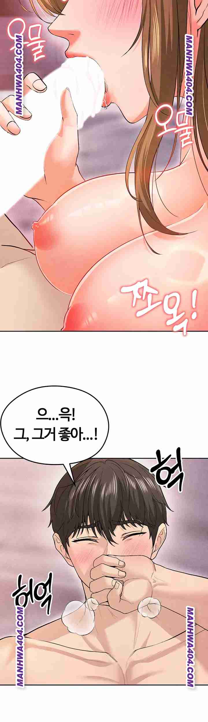 NEW  Face Genius Is Good At Soccer Page 53 - MangaHe