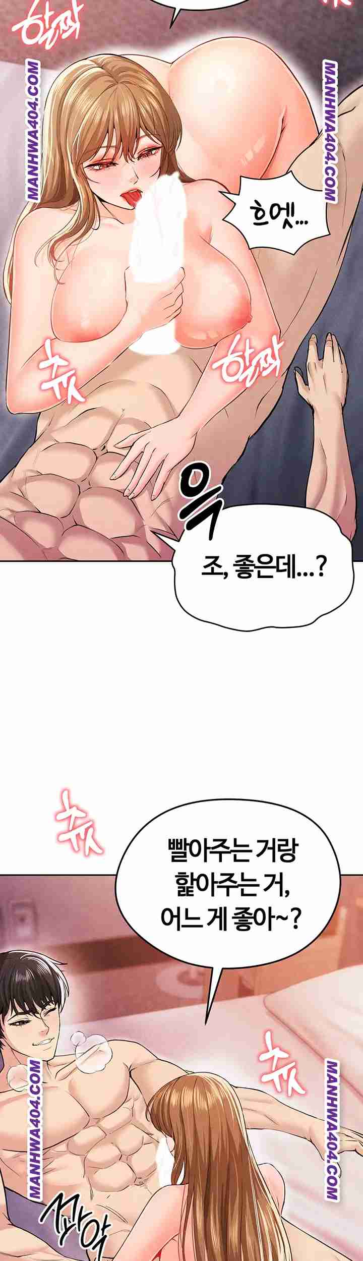 NEW  Face Genius Is Good At Soccer Page 55 - MangaHe