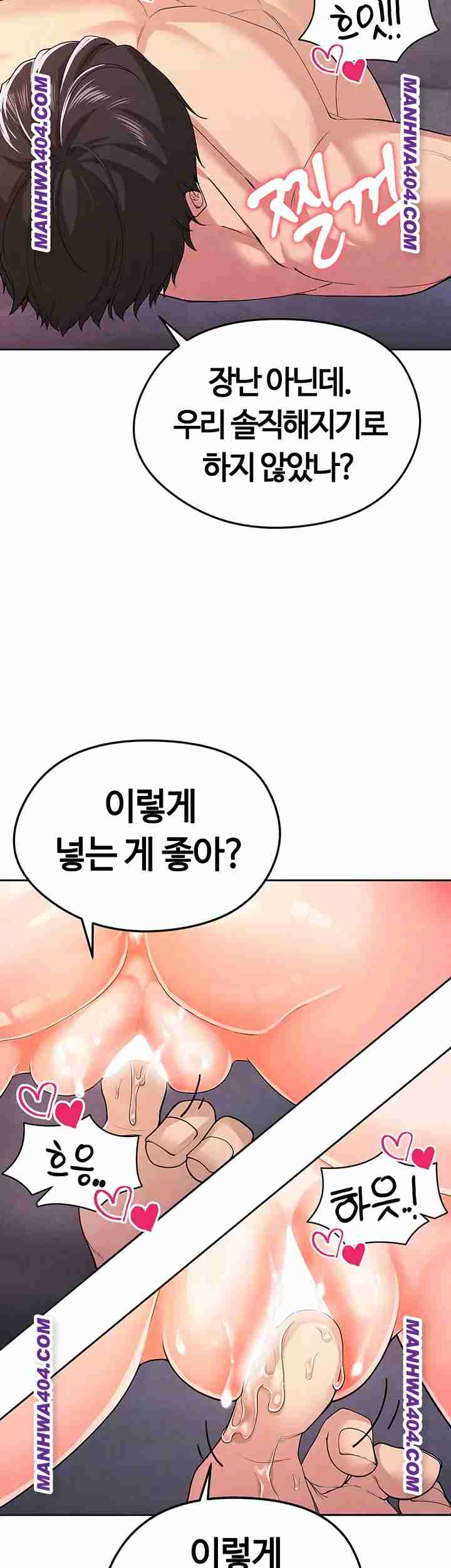 NEW  Face Genius Is Good At Soccer Page 60 - MangaHe