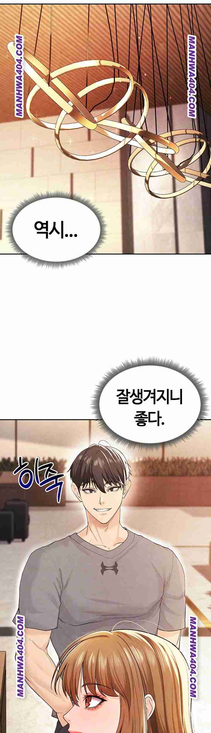 NEW  Face Genius Is Good At Soccer Page 8 - MangaHe