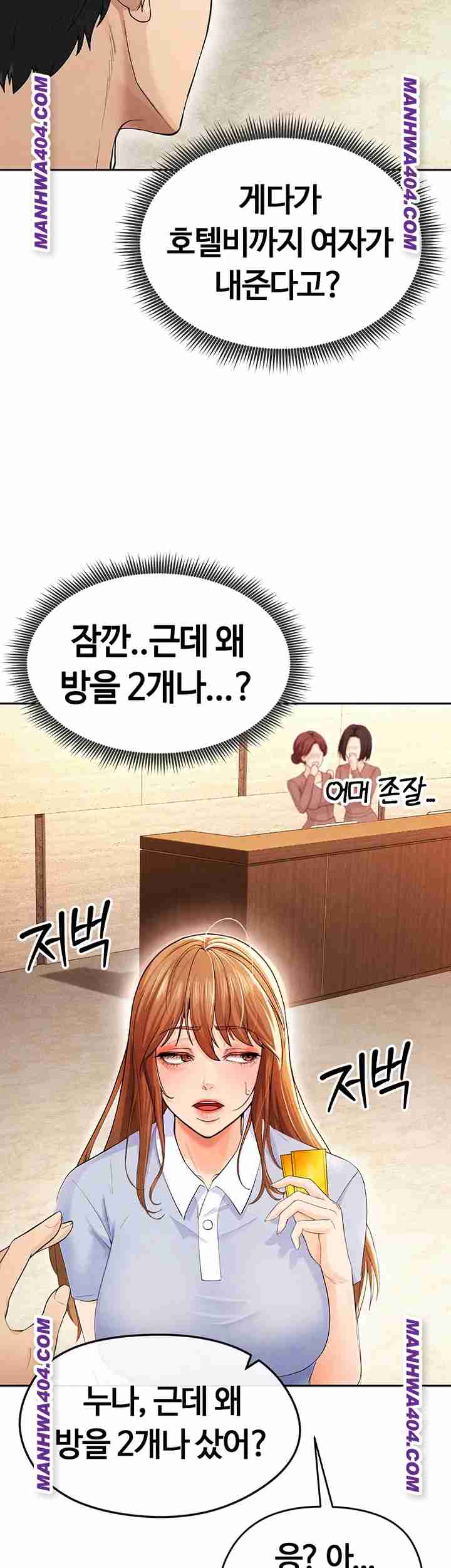 NEW  Face Genius Is Good At Soccer Page 10 - MangaHe