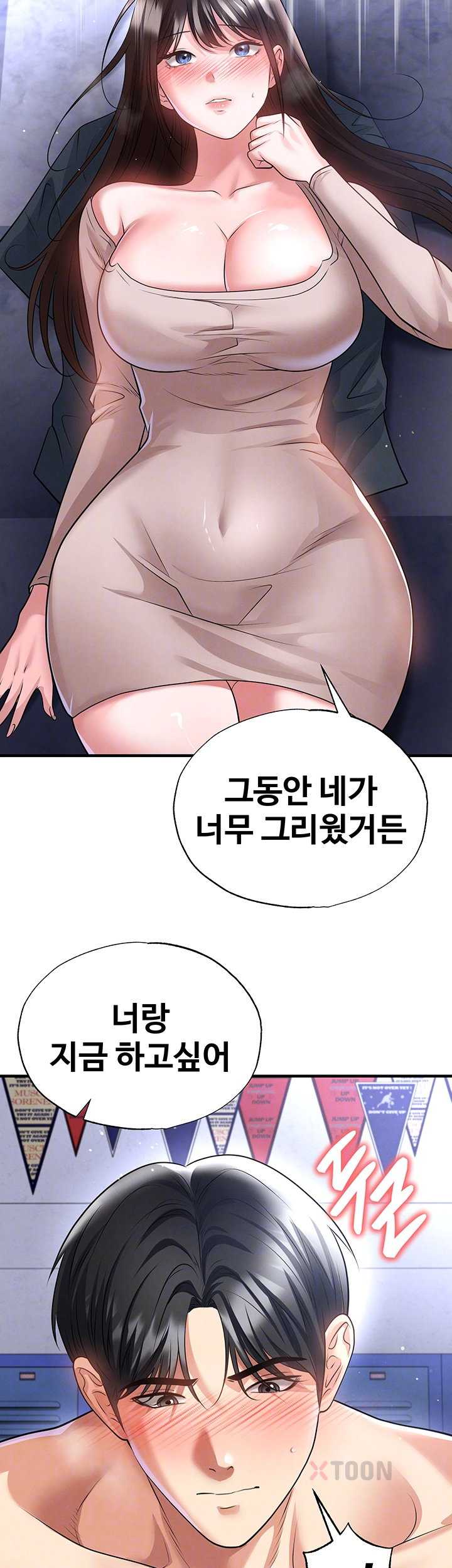 NEW  Face Genius Is Good At Soccer Page 13 - MangaHe