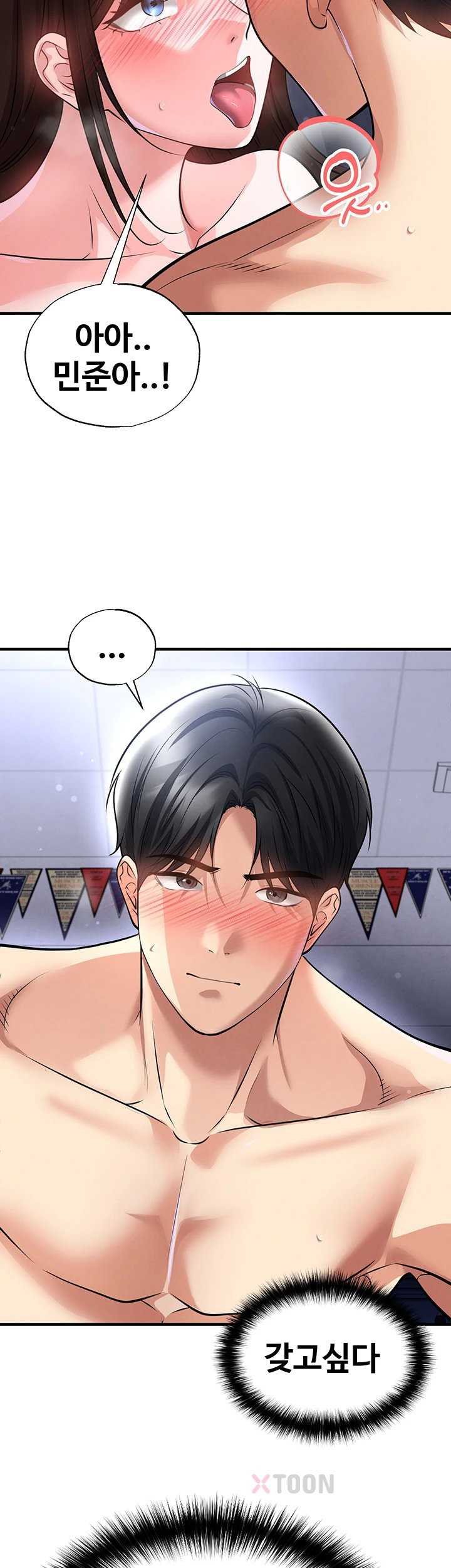 NEW  Face Genius Is Good At Soccer Page 20 - MangaHe