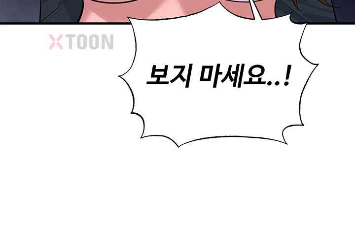 NEW  Face Genius Is Good At Soccer Page 28 - MangaHe