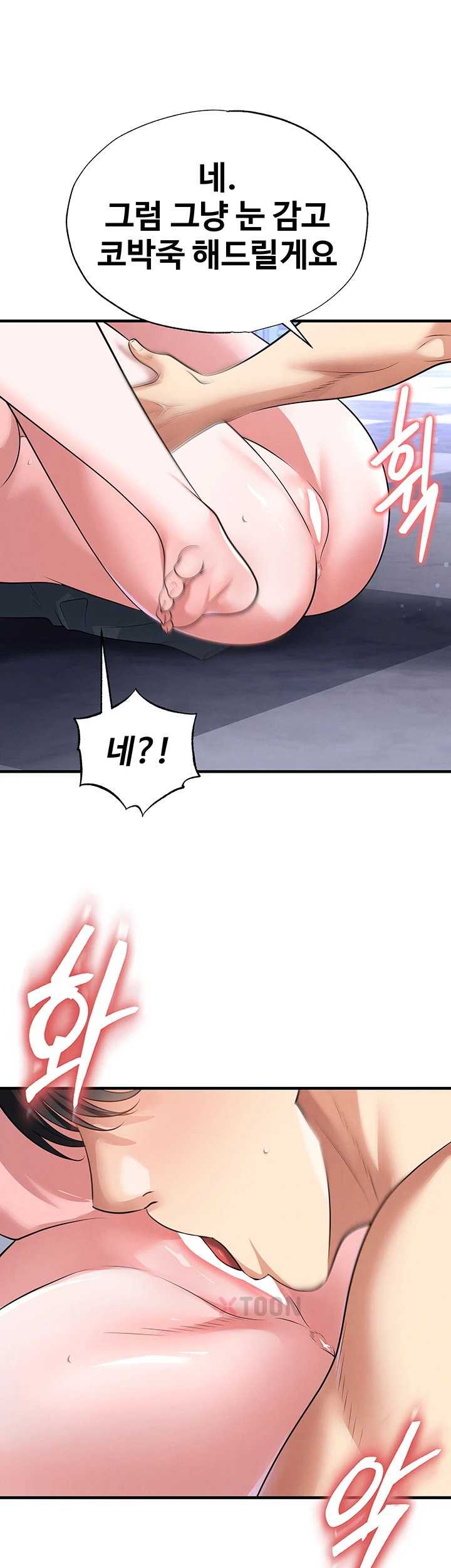 NEW  Face Genius Is Good At Soccer Page 29 - MangaHe