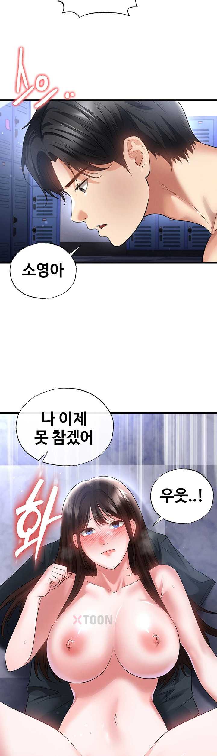 NEW  Face Genius Is Good At Soccer Page 31 - MangaHe