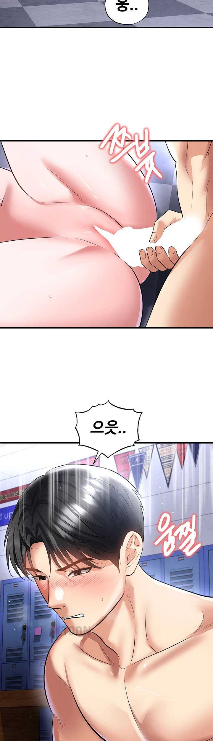 NEW  Face Genius Is Good At Soccer Page 33 - MangaHe