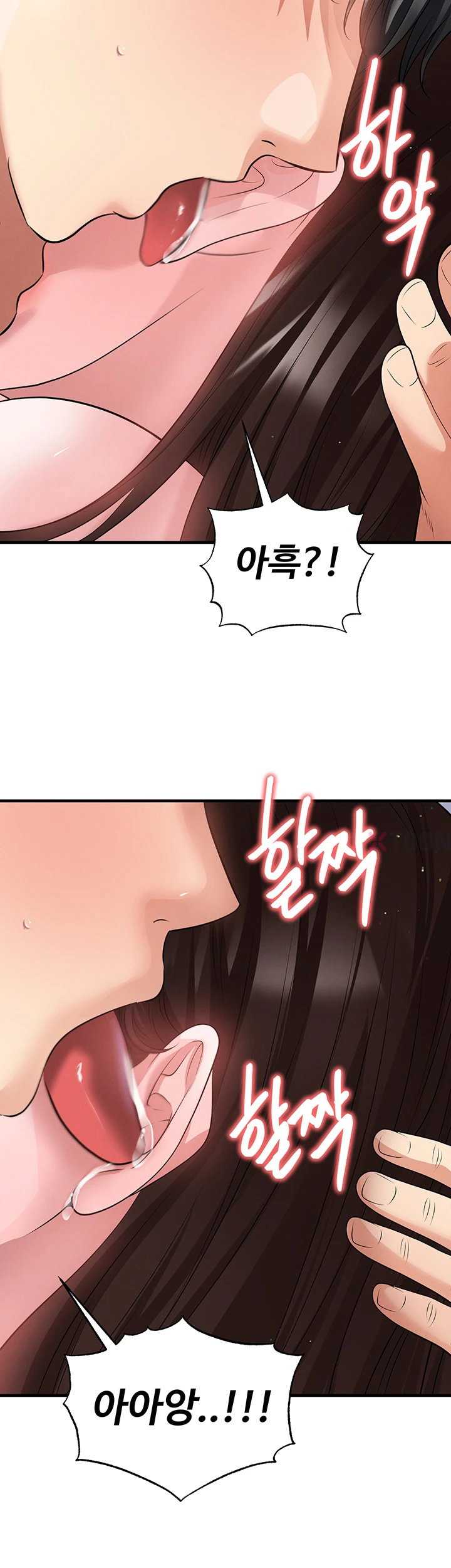 NEW  Face Genius Is Good At Soccer Page 39 - MangaHe