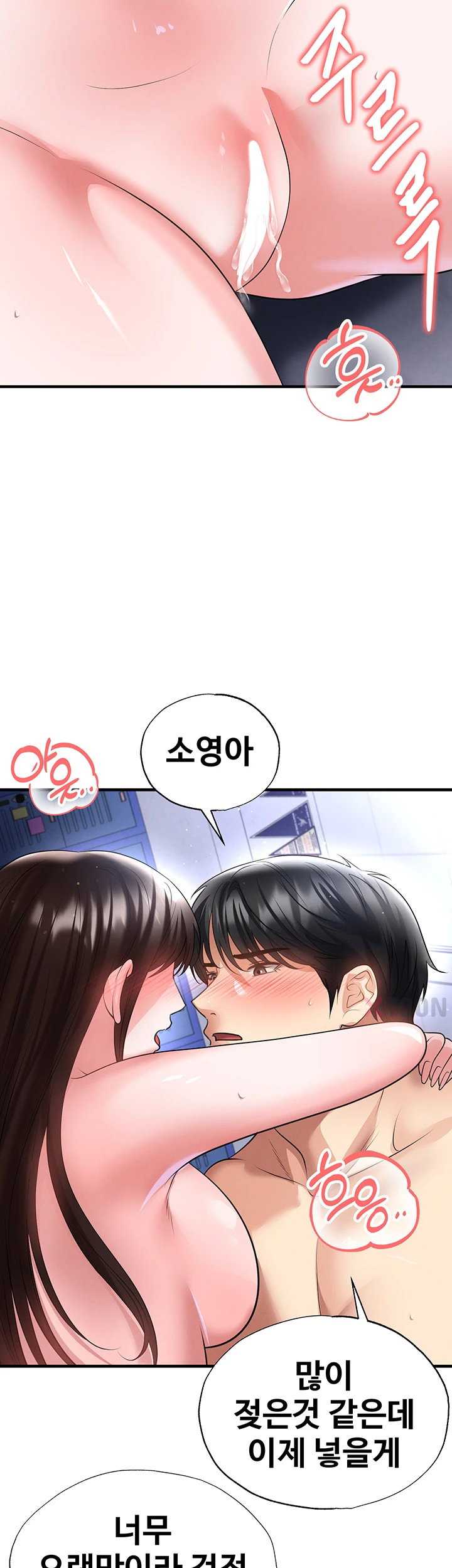 NEW  Face Genius Is Good At Soccer Page 44 - MangaHe