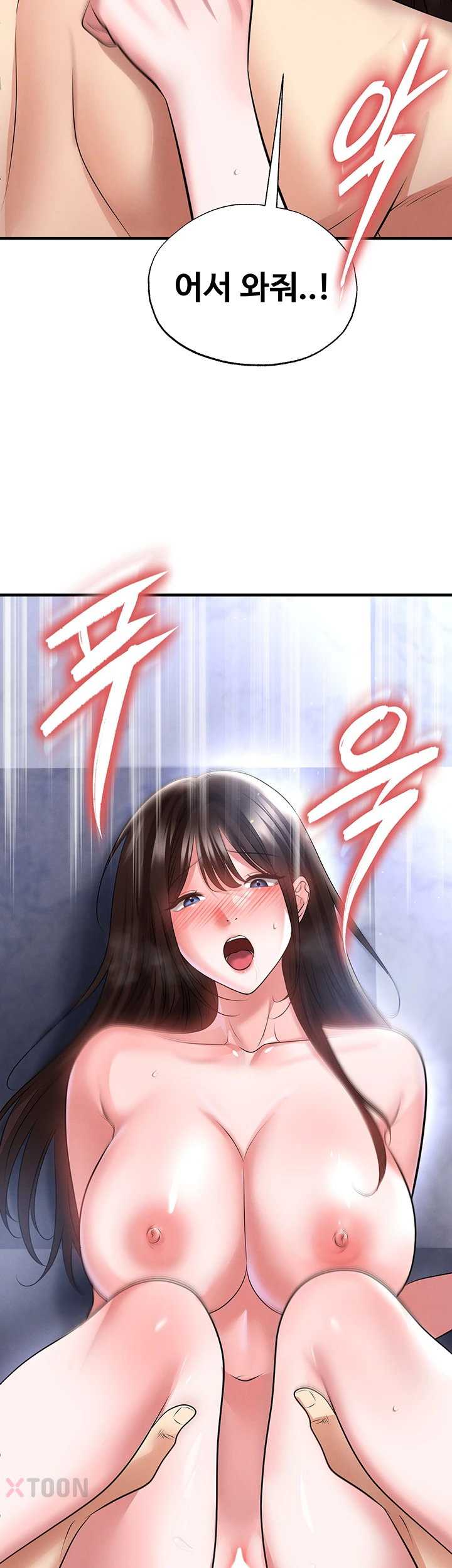 NEW  Face Genius Is Good At Soccer Page 51 - MangaHe
