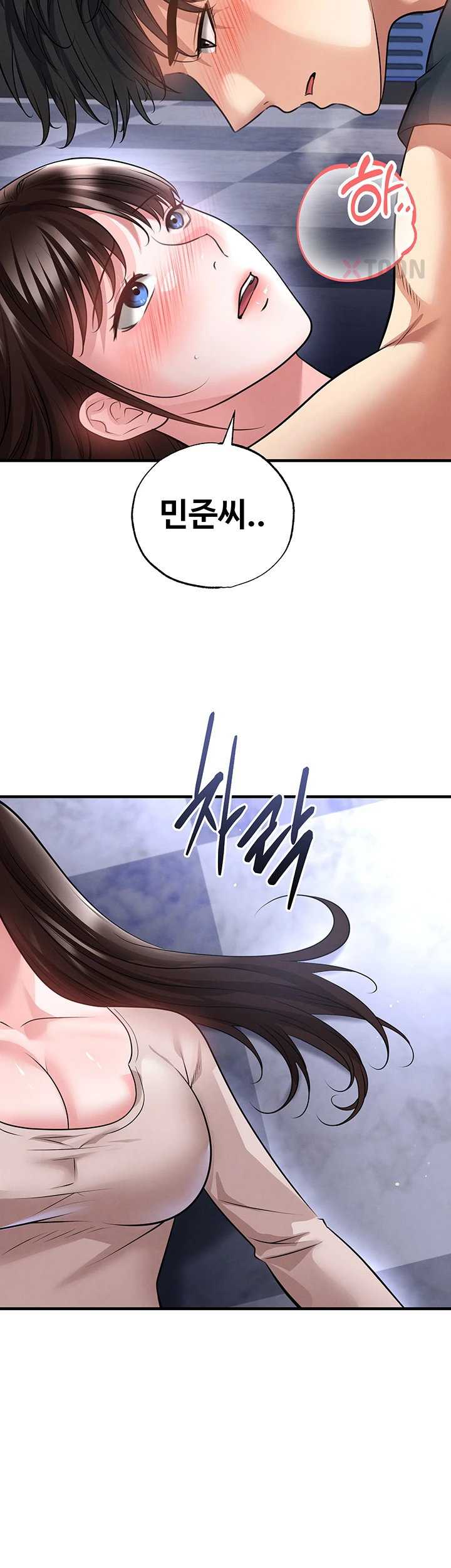 NEW  Face Genius Is Good At Soccer Page 8 - MangaHe