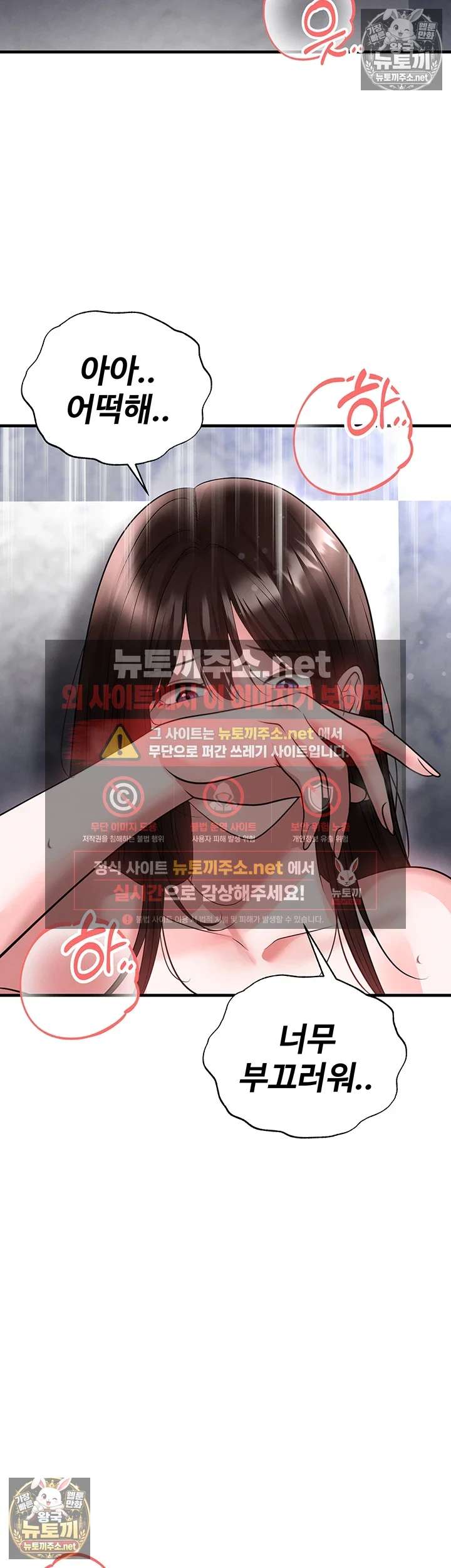 NEW  Face Genius Is Good At Soccer Page 11 - MangaHe