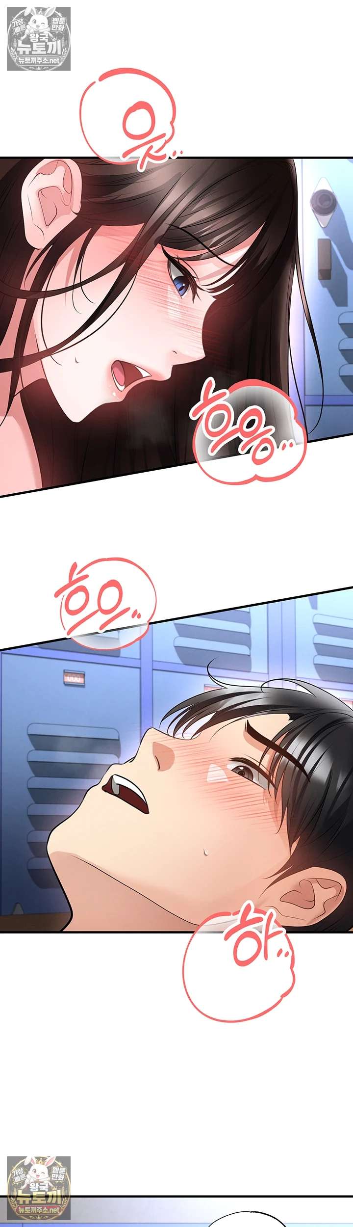 NEW  Face Genius Is Good At Soccer Page 13 - MangaHe