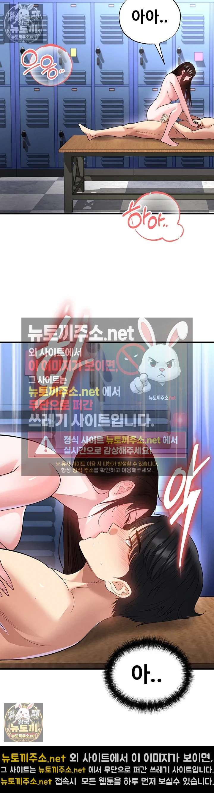 NEW  Face Genius Is Good At Soccer Page 14 - MangaHe