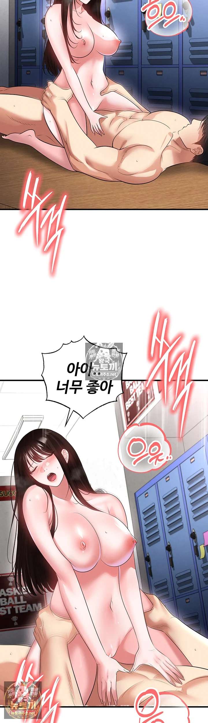 NEW  Face Genius Is Good At Soccer Page 21 - MangaHe