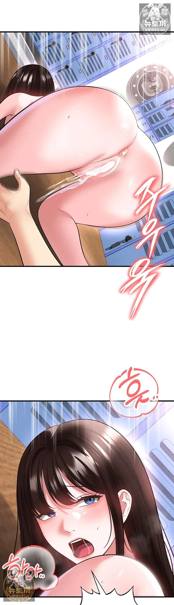 NEW  Face Genius Is Good At Soccer Page 36 - MangaHe