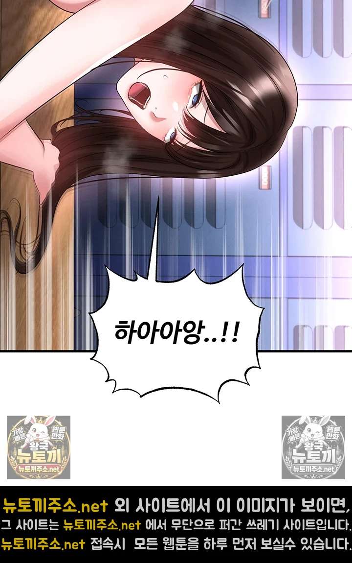 NEW  Face Genius Is Good At Soccer Page 45 - MangaHe